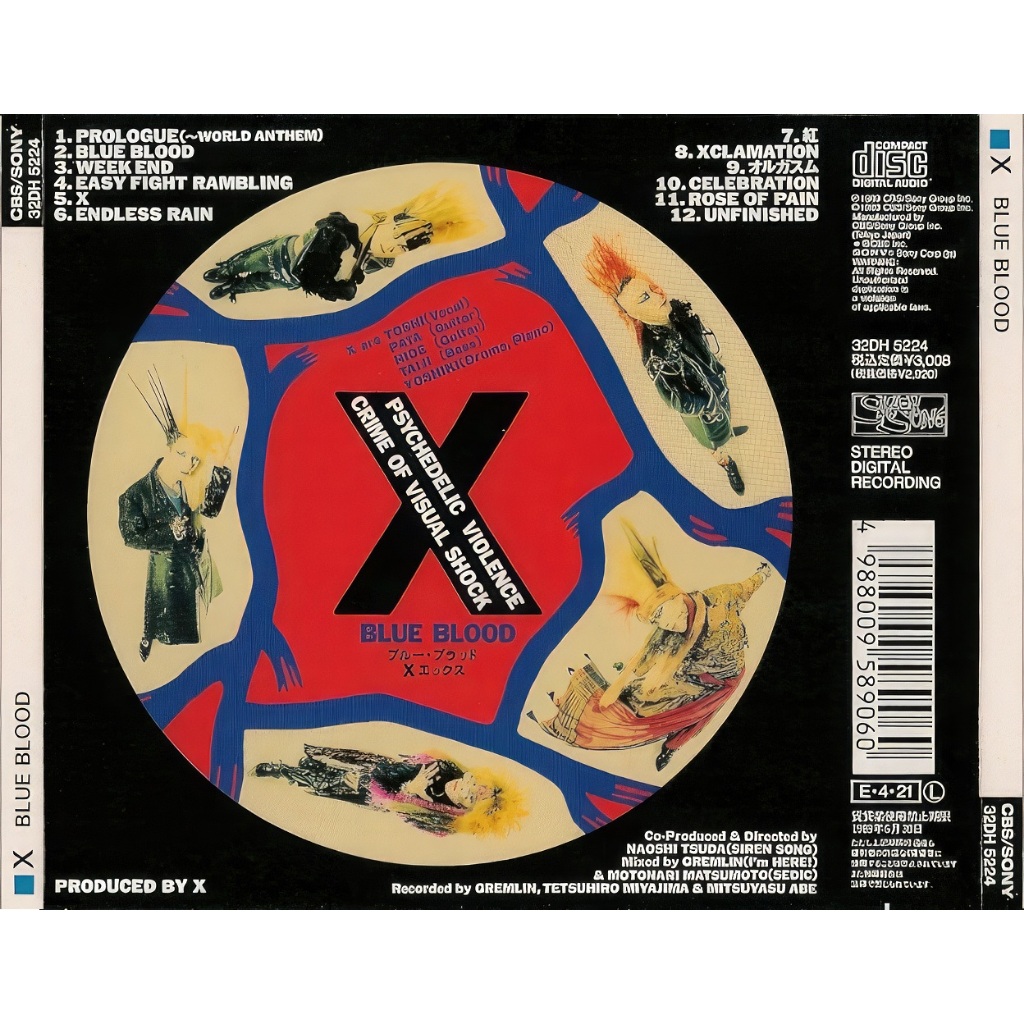CD Audio เพลงสากล Rock X Japan รูปที่ 2