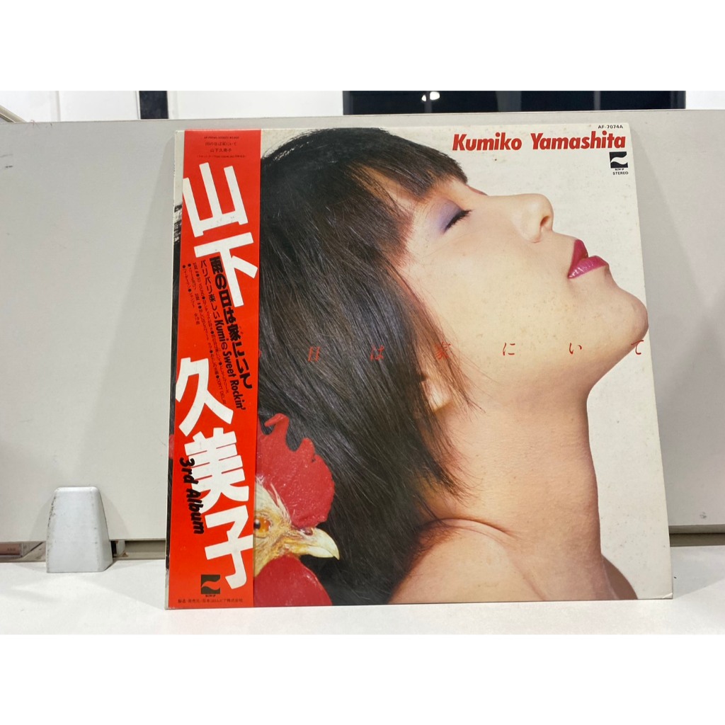 1LPVinyl Records แผ่นเสียงไวนิล Kumiko Yamashita //Kumiko Yamashita  (J6D103)