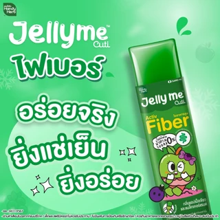 [ฉลากใหม่] HandyHerb Jelly Me Cuti Activ Fiber แอคทีฟ ไฟเบอร์ กลิ่นแอปเปิ้ลเขียว และแบล็กเคอร์แรนต์ 2 กล่อง (24 ซอง)