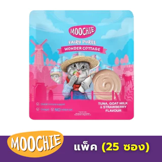 (25ซอง) Moochie มูชี่ขนมแมวเลีย Fairy Purée ซองละ 15 กรัม