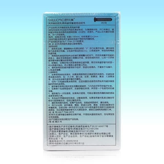 Shulemei 000 Dot ถุงยางอนามัย บางพิเศษ ผิวไม่เรียบ ฟิตกระชับ ขนาด 52 มม. (1 กล่อง) มี 10 ชิ้น