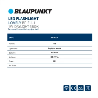 BLAUPUNKT ไฟฉายมินิมอล 1W แสงขาว 6500K ขนาดพกพา ชาร์จได้ แบต 800mAh รุ่น BP-FLL1