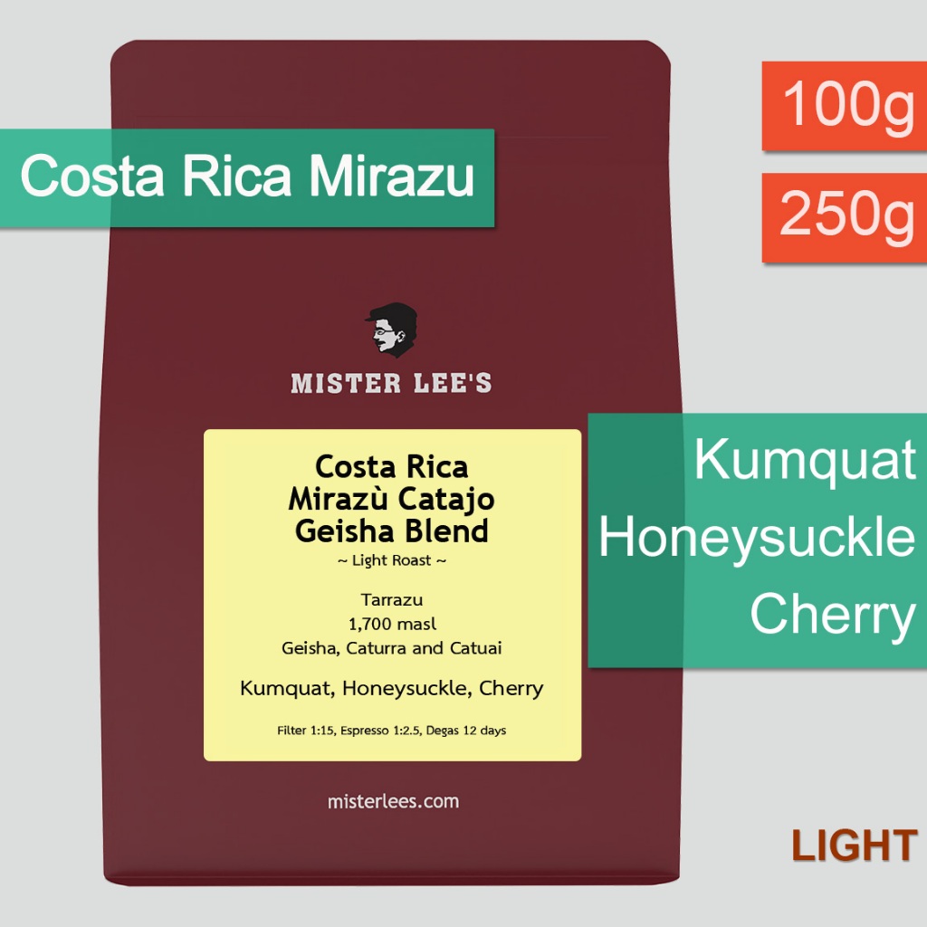 Costa Rica Mirazu Catajo Geisha Blend เมล็ดกาแฟคอสตาริกาคั่วอ่อน