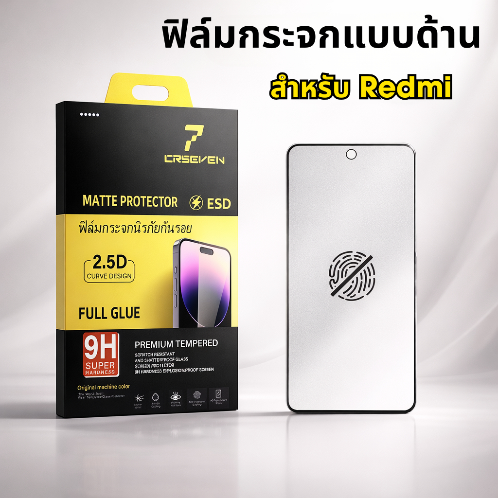 JC168 (CRSEVEN010)ฟิล์มกระจก ด้าน สำหรับ REDMI เต็มจอ นิรภัย AG  สำหรับ REDMI/REDMI 15C/MI 14T/MI 14TPRO/REDMI 13C