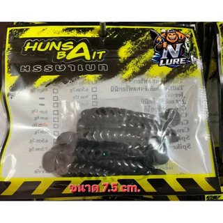 หนอนยาง HunsaBait หรรษาเบท รุ่นSpike สไปค์ มี 2ขนาดให้เลือก 1.)ขนาด6.5cm.3.7g.เบ็ด1/o 2.)ขนาด7.5cm.5.7g.เบ็ด2/o วัสดุPVC