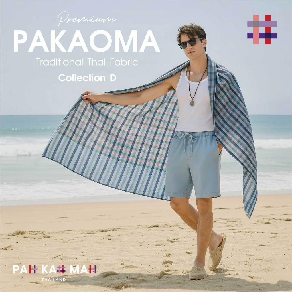 PAHKAHMAH GIFTSET - PREMIUM PAKAOMA Collection D ผ้าขาวม้า ของขวัญ ของฝาก