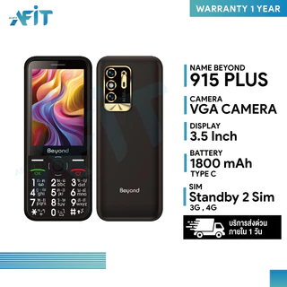 มือถือปุ่มกด Beyond 915 Plus 3G/4G แบตเตอรี่ 1800 mAh ปุ่มตัวเลขใหญ่ เสียงดัง ประกันศูนย์ไทย 1 ปี