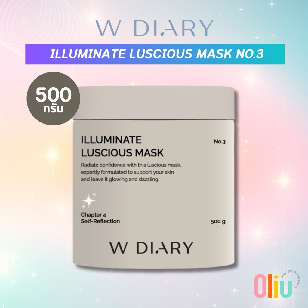 W Diary No.3 Illuminate Luscious Mask 500g.
