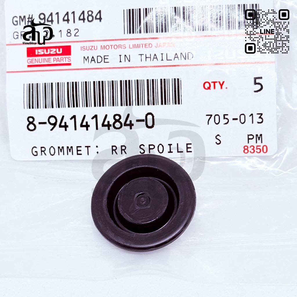 อะไหล่แท้ศูนย์ ISUZU 8-94141484-0 ยางอุดรูประตู อีซูซุ ออลนิวดีแมกซ์ MU-X ISUZU D-MAX ขนาด 26 mm #ViewShop #ล้านวิว