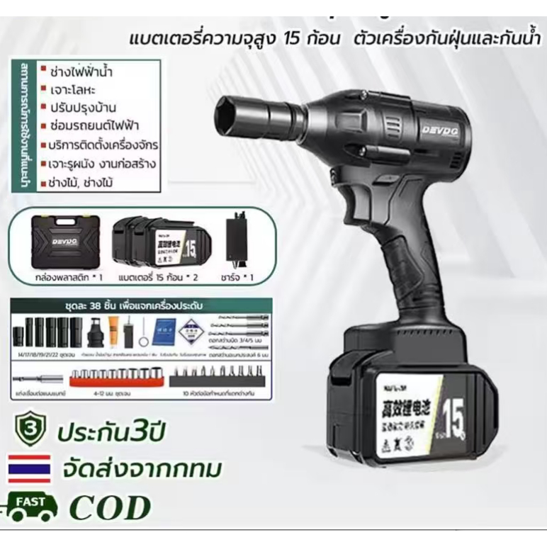 Electric wrench, brushless electric wrench, lithium impact wrench, rechargeable Wrench Set for torqu