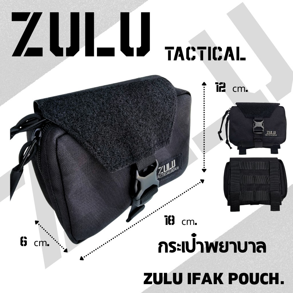 ZULU Tactical Gear กระเป๋าพยาบาล ผลิตจากผ้าคอดูร่า 1000D ขนาด 6*18*12 CM (พรีออเดอร์)