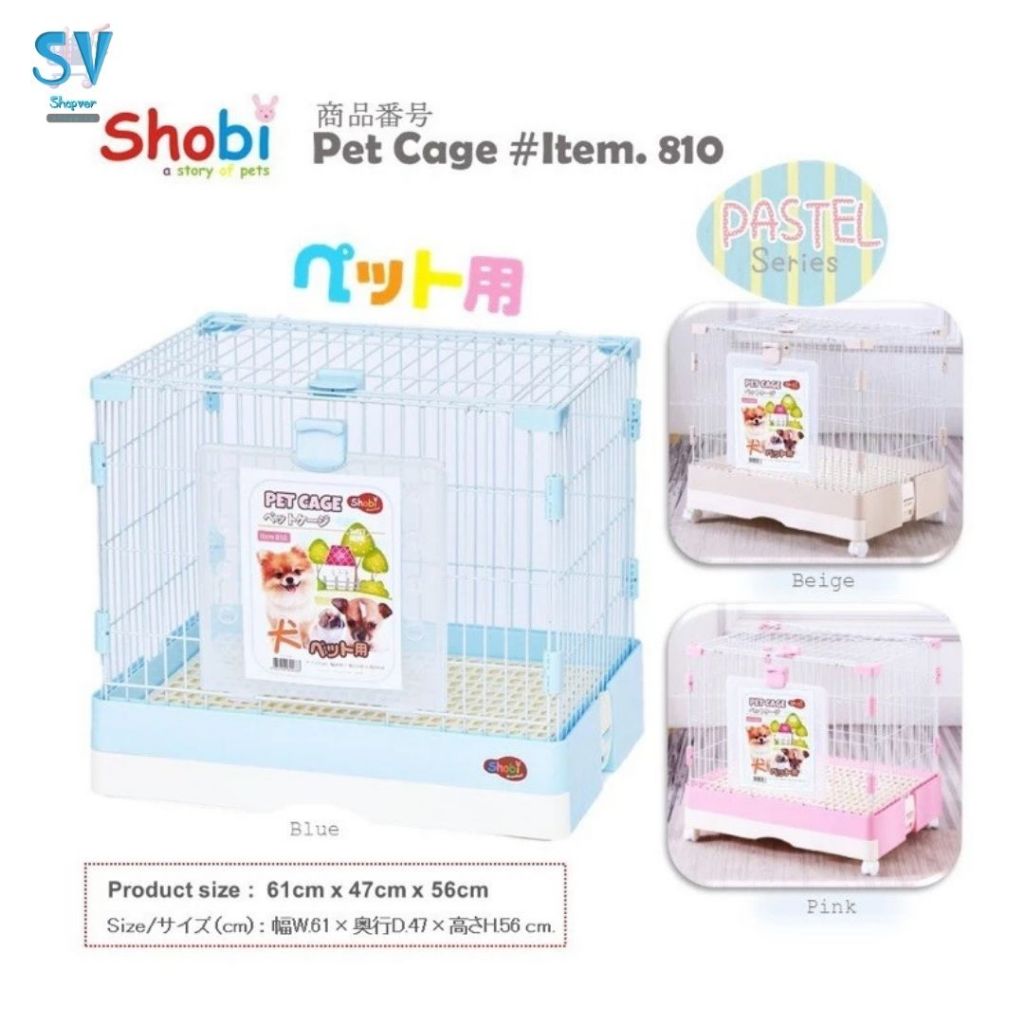 Shobi-810 ‼️พร้อมส่งทุกสี‼️กรงกระต่าย สุนัขเล็ก! ประตูพลาสติก