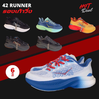 รองเท้าวิ่ง รองเท้าผ้าใบ Mach6 น้ำหนักเบา ใส่สบายเท้า มีกล่อ…