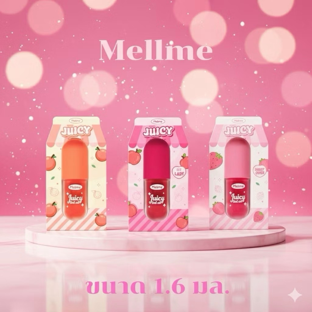 Tint/ทิ้นท์/ ยาอุทัยทาตาแก้มปาก/See Spa BUYME! We-Sell-All(พร้อมส่ง)