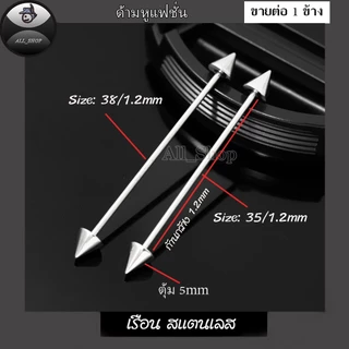 ต่างหูแฟชั่นเกาหลี ต่างหูด้ามเสี่ยบหู ต่างหูด้ามยาว ต่างหูสแตนเลส ต่างหูผู้ชาย ต่างหูผู้หญิง