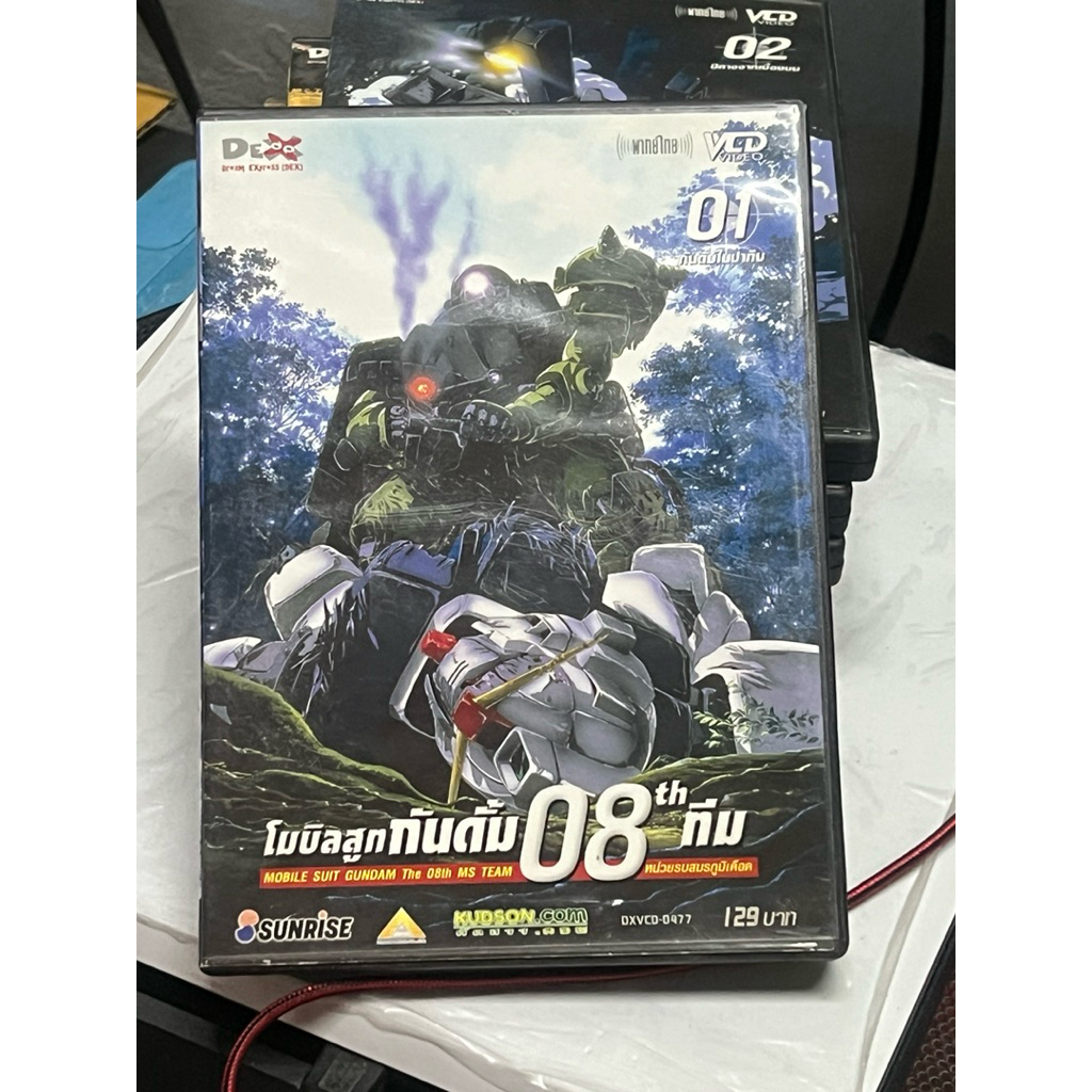 DVD  Gundam 08th Team (6 Box)