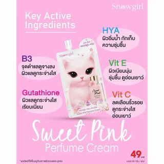 ครีมน้ำหอมกลิ่นแป้งเด็ก+โทนอัพ สโนว์เกิร์ล Snowgirl Perfume Cream