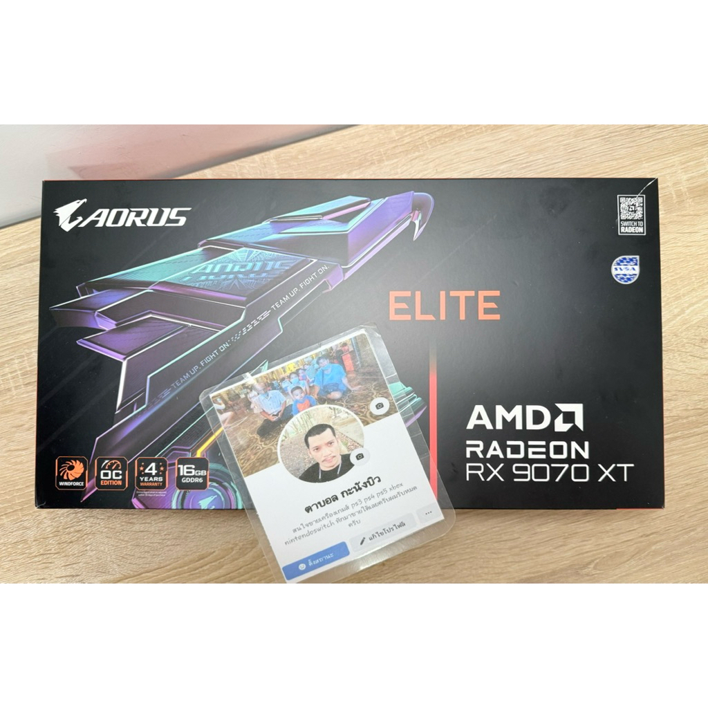 RX 9070 XT AORUS  สินค้ามือสองสภาพดี