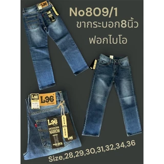 กางเกงยีนส์ขายาว ทรงกระบอก 8.5 นิ้ว (เป้าซิป) มี 5 สี ไซส์ 28-36 Jeans Man