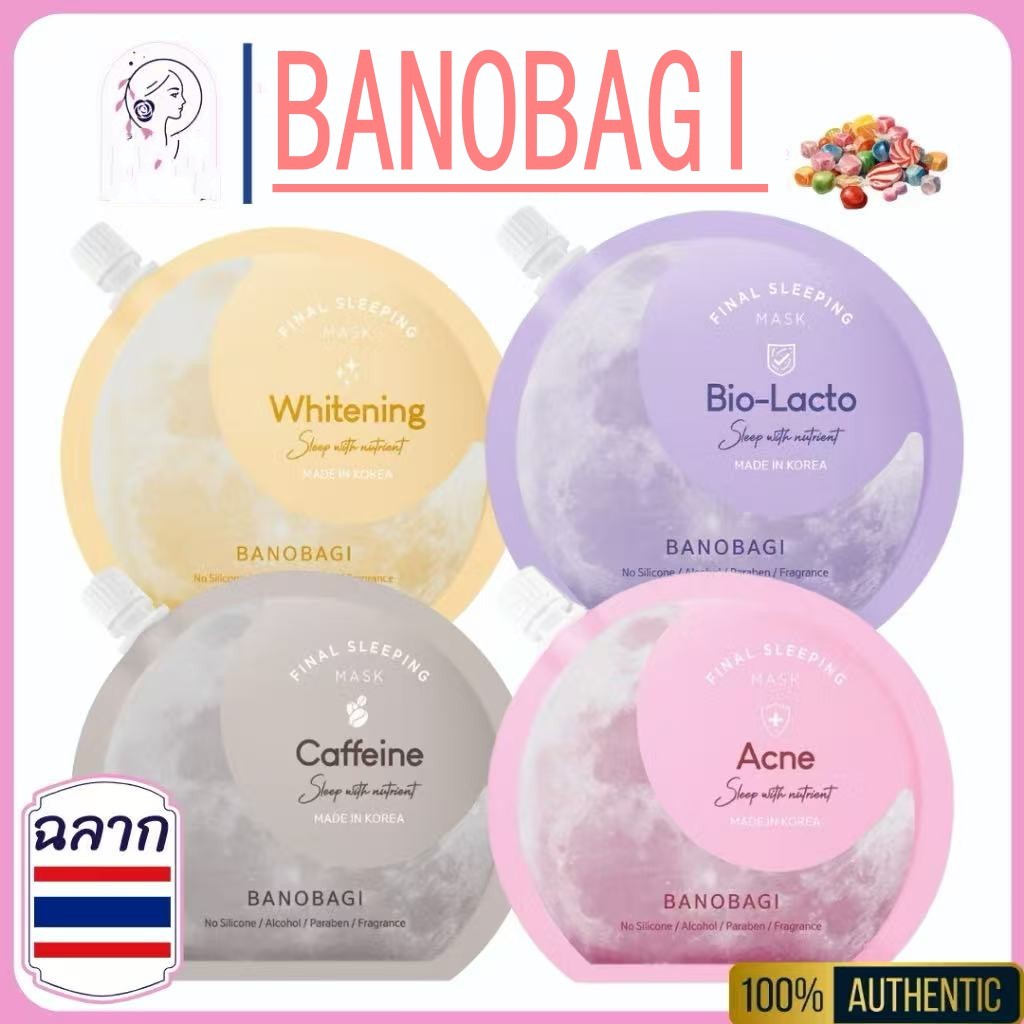 Banobagi Final Sleeping Mask (Final Sleeping Mask) #สลPapaping Mask Doctor