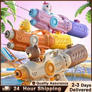 ปืนฉีดน้ำสงกรานต์ ปืนฉีดน้ำของเล่นเด็ก ของขวัญวันเกิด ปืนฉีด…