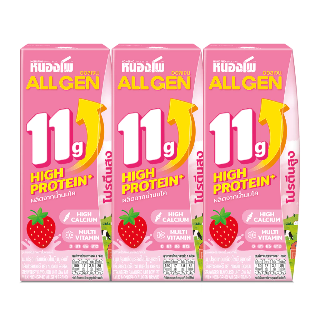นมหนองโพ ALL GEN High Protein Milk 11g ยกลัง thumbnail 8