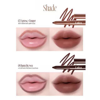 Laka : Stain Lip Liner [Official Store]️️