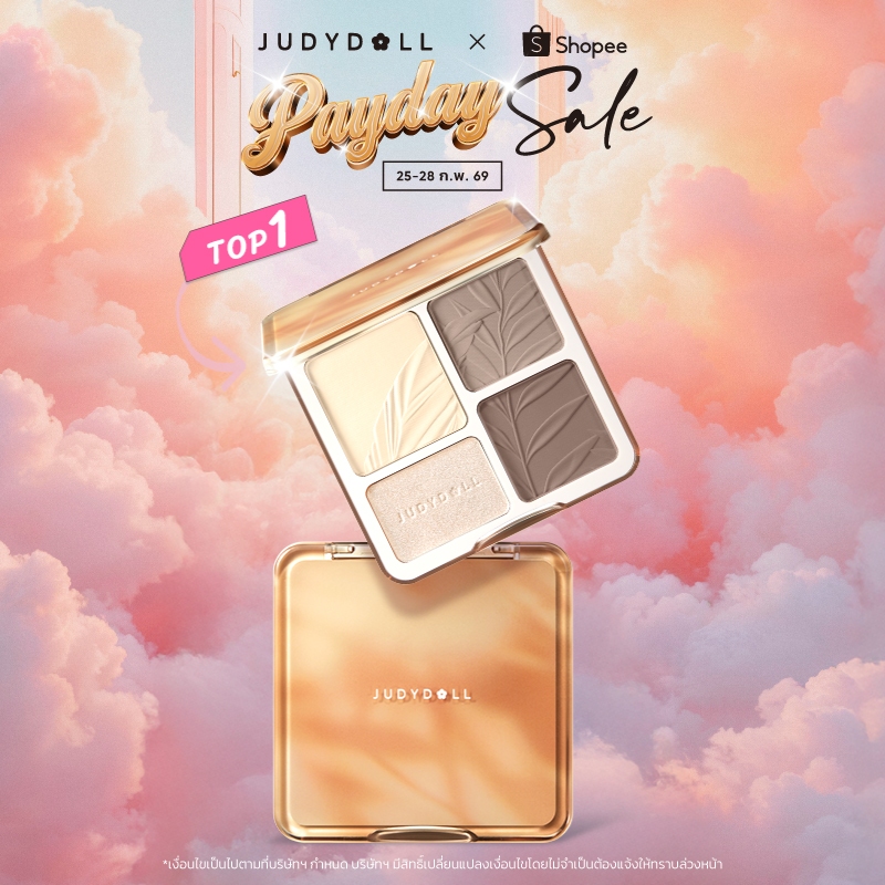 【ส่งจากไทย】JUDYDOLL HIGHLIGHT & CONTOUR 9g จูดี้ดอล ไฮท์ไลท์ & คอนทัวร์ กันน้ำ ติดทนนาน สินค้า