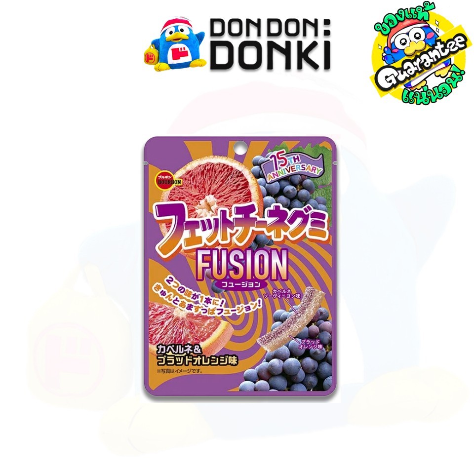 เฟตตูชินี กัมมี่ กาแบร์เนต์ บลัดออเร้นจ์ อาจิ Fettuccine Gummi Fusion Cabernet & Blood Orange Aj