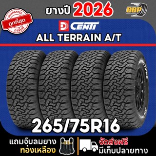 DCENTI 265/75R16 รุ่น A/T ยางออฟโรด แก้มขาว ปี 25-26 (2,4เส้…
