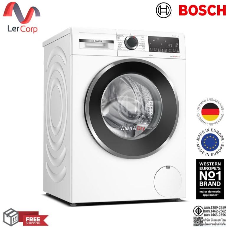 (ตัวโชว์)(BOSCH) เครื่องซัก-อบผ้า 10-6 kg 1400 รอบต่อนาที รุ่น WNA254U0TH