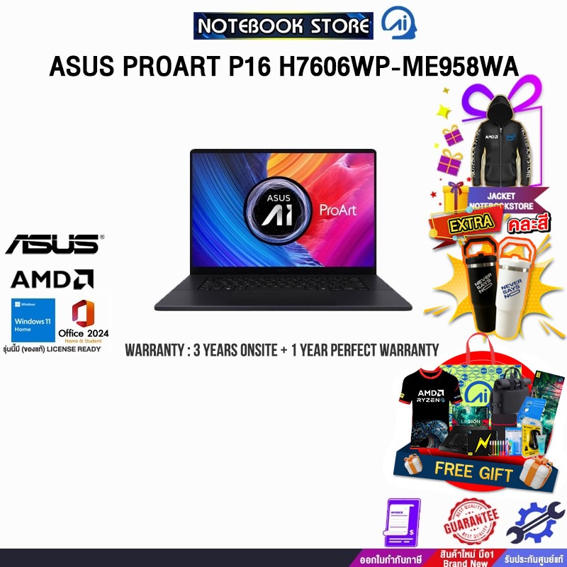 ASUS PROART P16 H7606WP-ME958WA/Ryzen AI 9 HX 370/ประกัน3YearsOnsite+1YearPerfectWarranty/BY NOTEBOO