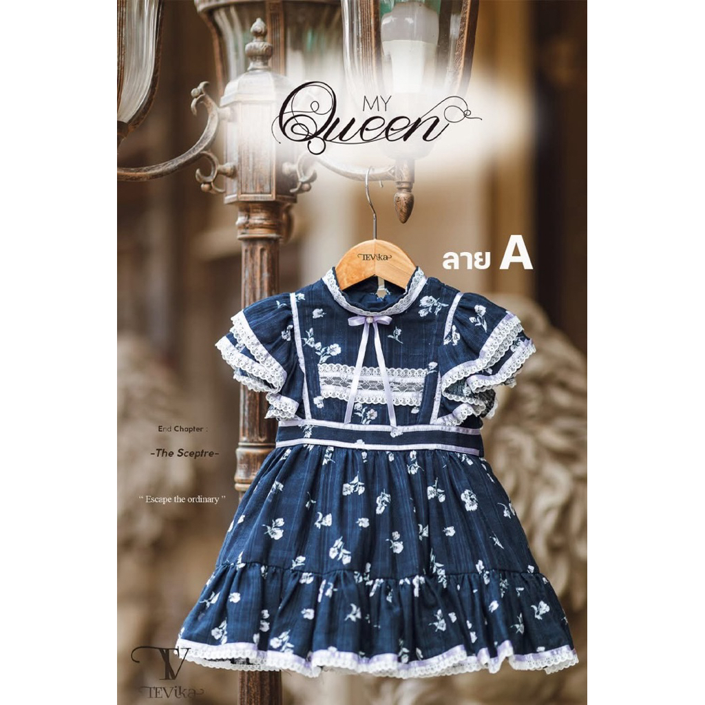 Tevika สี น้ำเงิน  size100 New✨💫Qeen ชุดเดรสควีน เทวิกา 💛