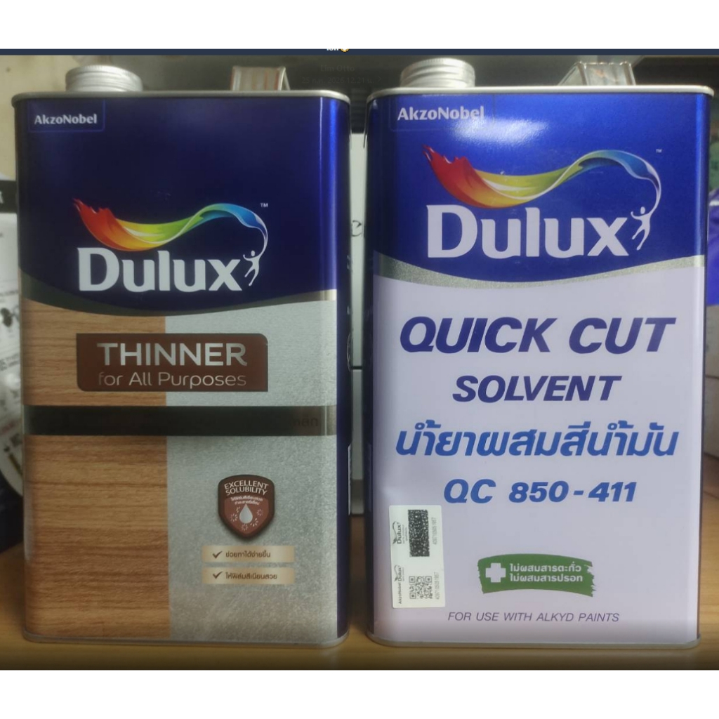 DULUX ทินเนอร์ ดูลักซ์ T-2000 และ 850-411 ขนาด 3 ลิตร ทินเนอร์อเนกประสงค์ ผสมสีน้ำมัน