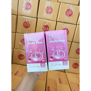 ดีว่ากลูต้าพลัส (1แถม1) แบนด์เซริเซ่