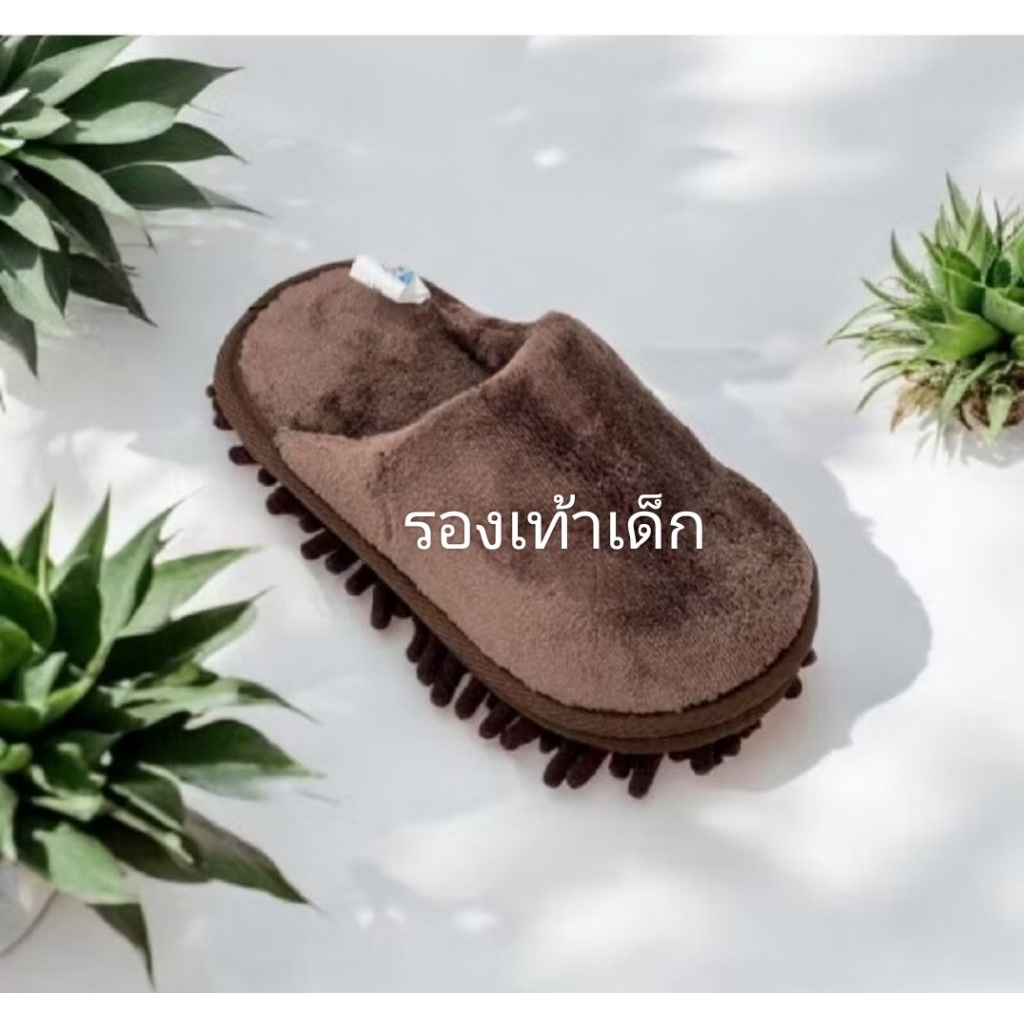 รองเท้านาโน รองเท้าเด็ก ขนาด 21 ซม.1 คู่ ทำความสะอาดบ้าน มี 3 สี แชทถามสีก่อนได้ เช็ดพื้น คราบน้ำ ฝุ่น
