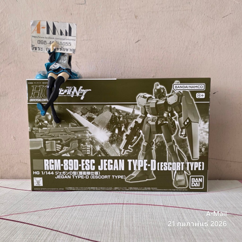 [พร้อมส่ง] Bandai HG 1/144 RGM-89D-ESC Jegan Type-D (Escort Type) 4573102556257