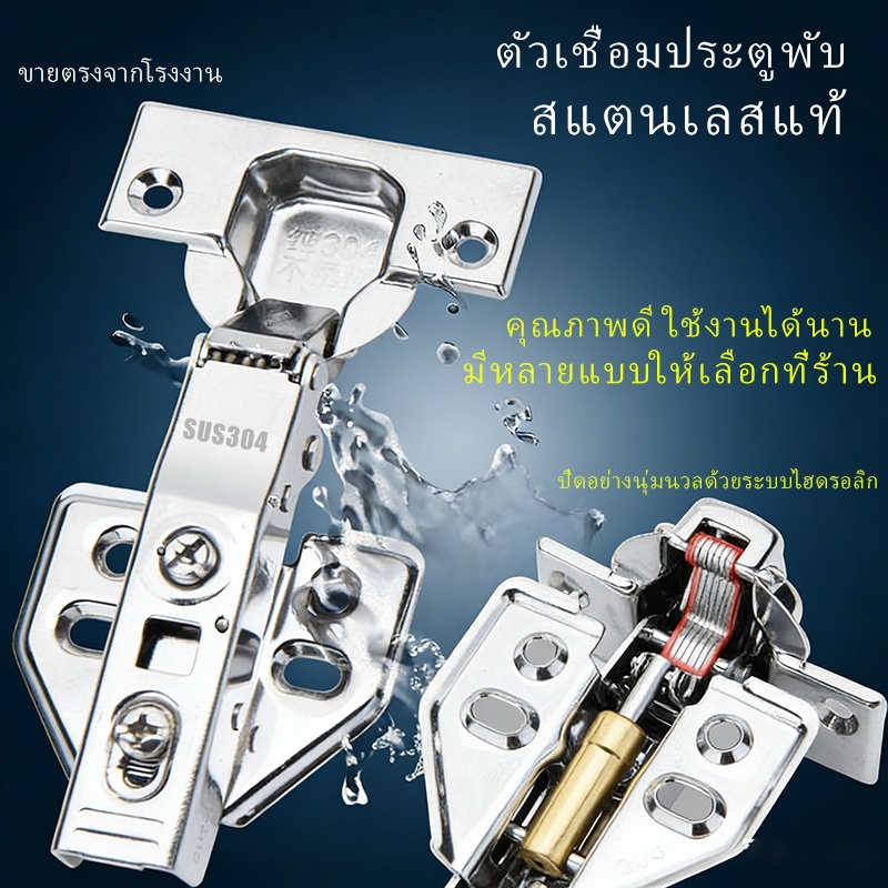 COD บานพับถ้วยมีโซ๊ค 35mm ราคาต่อ 1อัน บานพับถ้วยไฮโดรลิก บานพับเฟอร์นิเจอร์ ราคาต่ออัน KOVEX