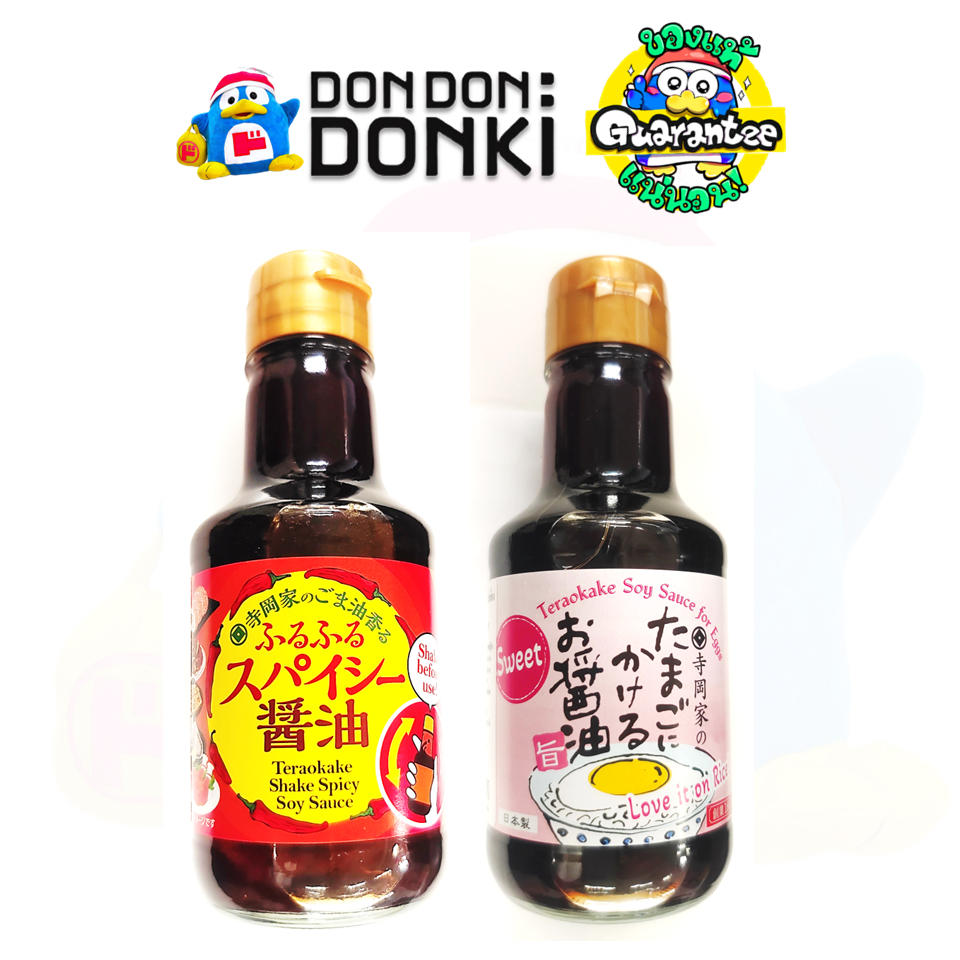 [ซอสถั่วเหลืองปรุงรส ตราเทราโอกะ โจโซ] TERAOKA JOZO SHOYU (Spicy / Sweet)