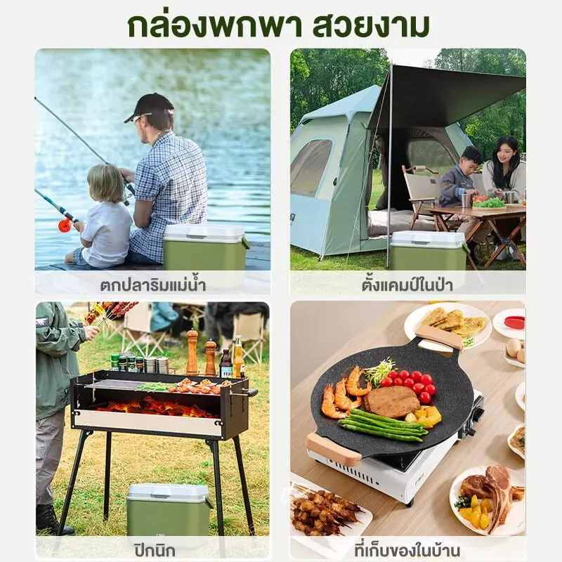 DoDo กระติกน้ำแข็ง ตู้เย็น แบบพกพา ตั้งแคมป์ กลางแจ้ง camping กระติกเก็บความเย็น ความจุ 6L/10L/16L/30L แช่เย็น 72ชั่วโมง thumbnail 9