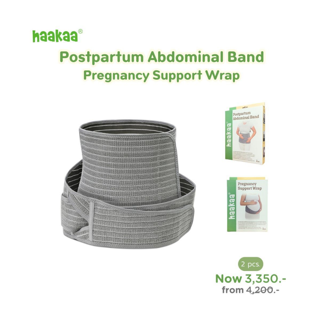 Haakaa เข็มขัดพยุงครรภ์และรัดหน้าท้องหลังคลอด