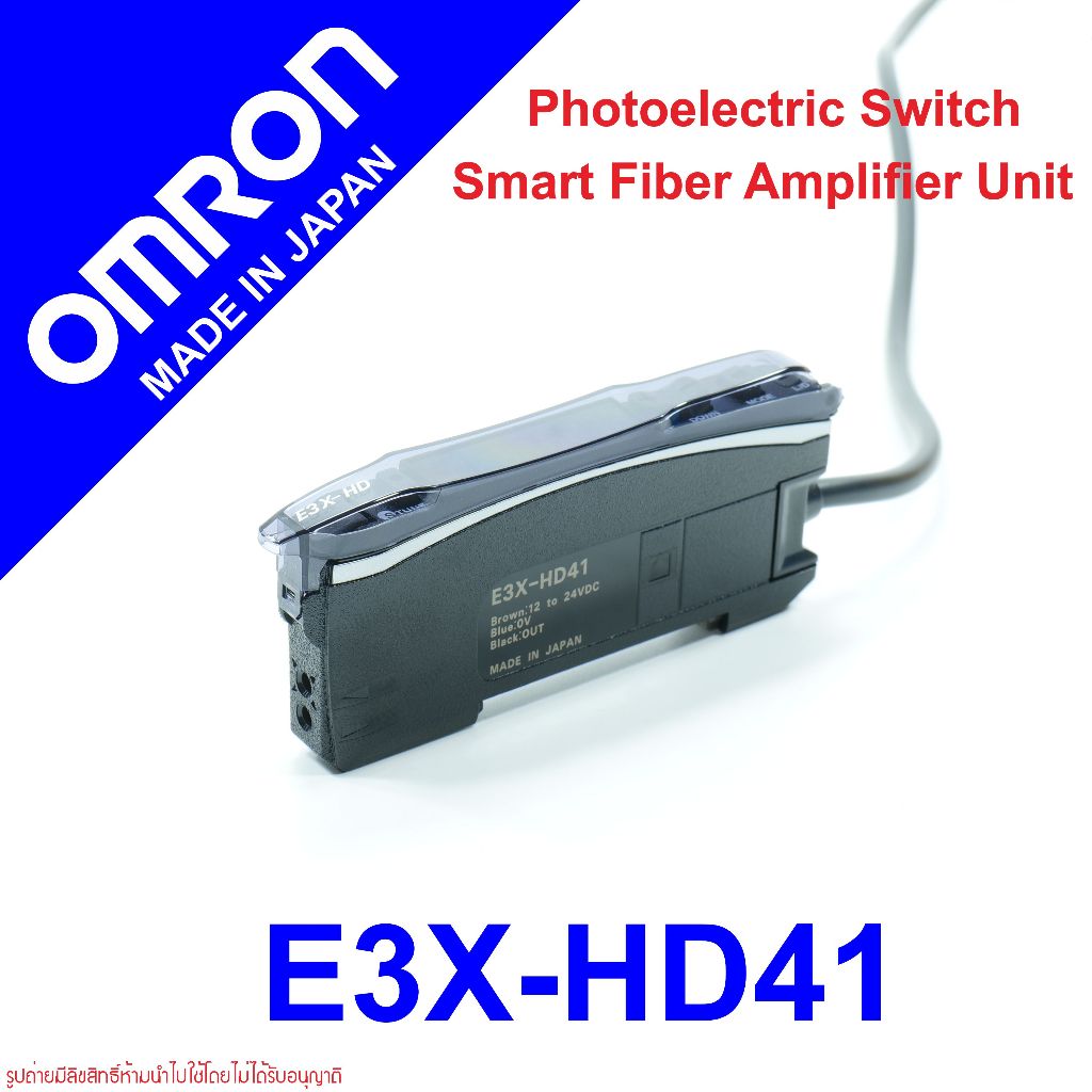 E3X-HD41 OMRON E3X-HD41 OMRON E3X OMRON Digital Fiber Sensor E3X-HD41 Photoelectric Sensor E3X
