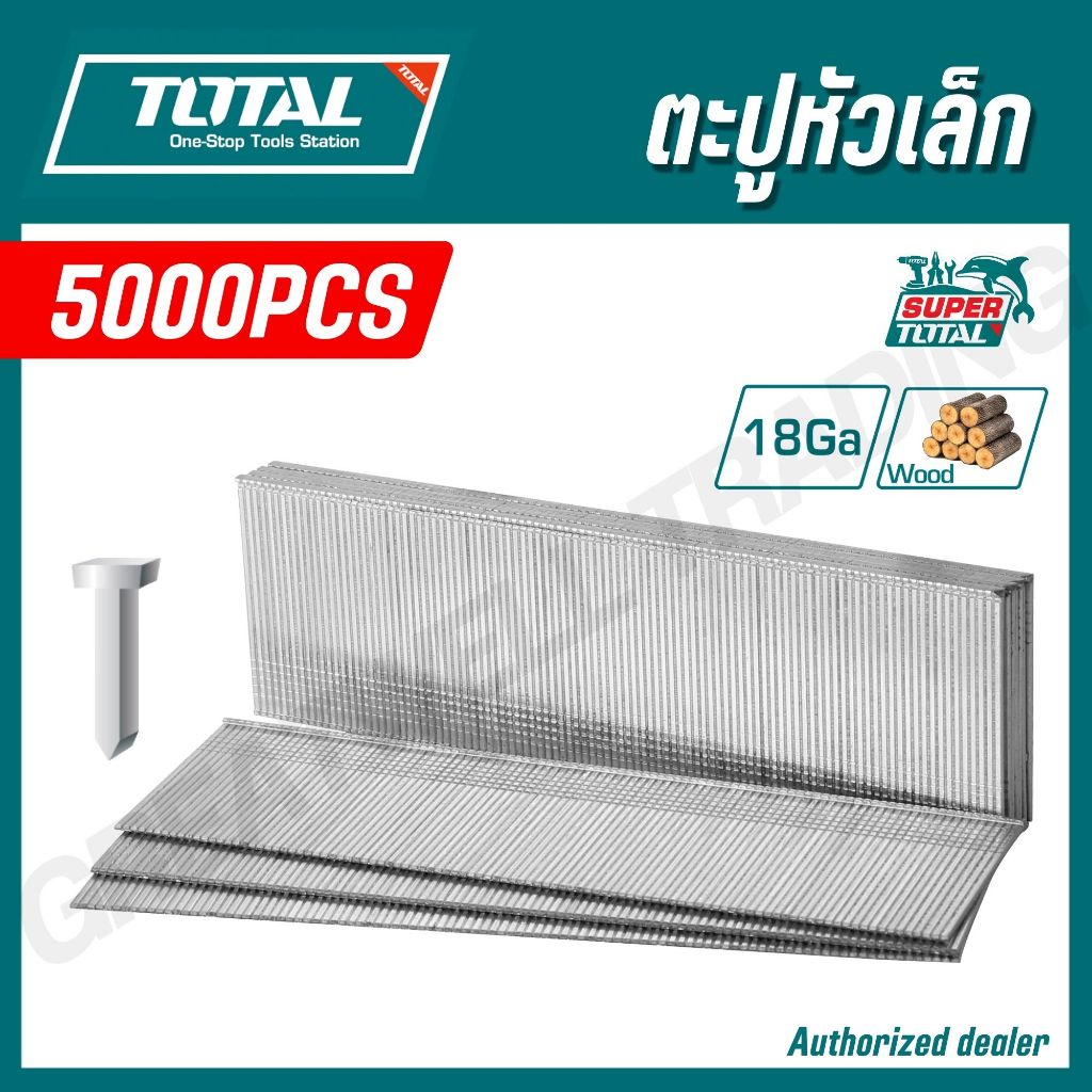 TOTAL ตะปูหัวเล็ก 20,25,30,35,38,40,50 mm รุ่น TAC918201 TAC918251 TAC918351 TAC918381 TAC918401 TAC918501 TAC918301