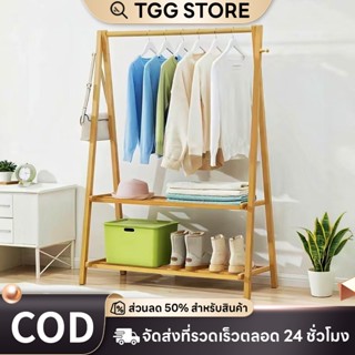 ไม้แขวนเสื้อพับได้ 2 ชั้น ไม้แขวนเสื้ออเนกประสงค์ ไม้แขวนเสื…