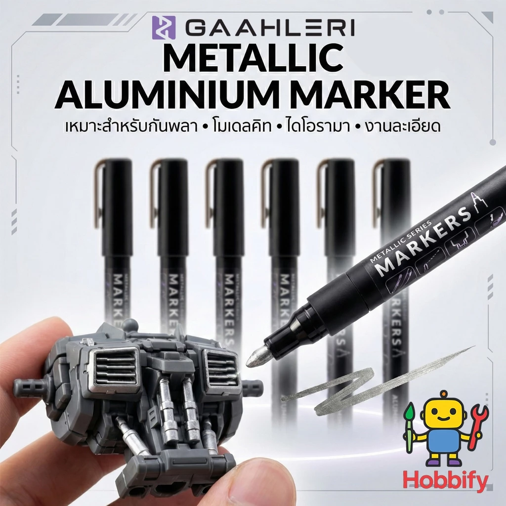 🌟 Gaahleri Marker | เซ็ตปากกามาร์คเกอร์สีเมทัลลิก ปากกามาร์คเกอร์ สีเมทัลลิก ทาโมเดล มาร์คเกอร์แต้มดีเทล กันพลา 🌟