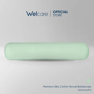 [ใหม่!] Welcare ปลอกหมอนข้าง Premium Silky Cotton เส้นใย TENCEL™ Bolstercase นุ่มลื่น เย็นสบาย ระบายอากาศดีเยี่ยม