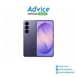 SAMSUNG Galaxy S26 5G (12+512GB/SM-S942BZVQTHL) Cobalt Viole…