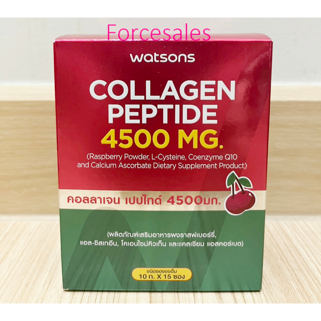 watsons วัตสัน คอลลาเจน เปปไทด์ 4500 mg  watson collagen peptide watsons 15 ซอง
