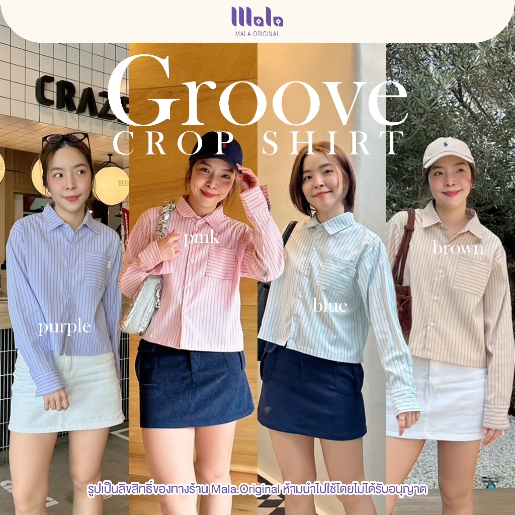 MalaOriginal | Groove Crop Shirt เสื้อเชิ้ตครอป แขนยาวลายทาง มีกระเป๋าหน้า 1 ใบ