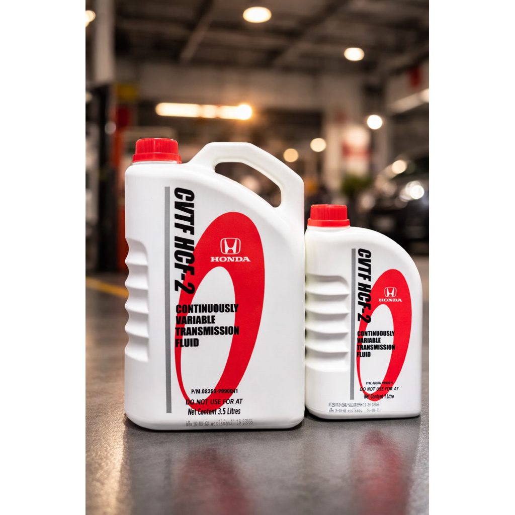 น้ำมันเกียร์ฮอนด้า CVT-HCF-2 แท้ศูนย์💯